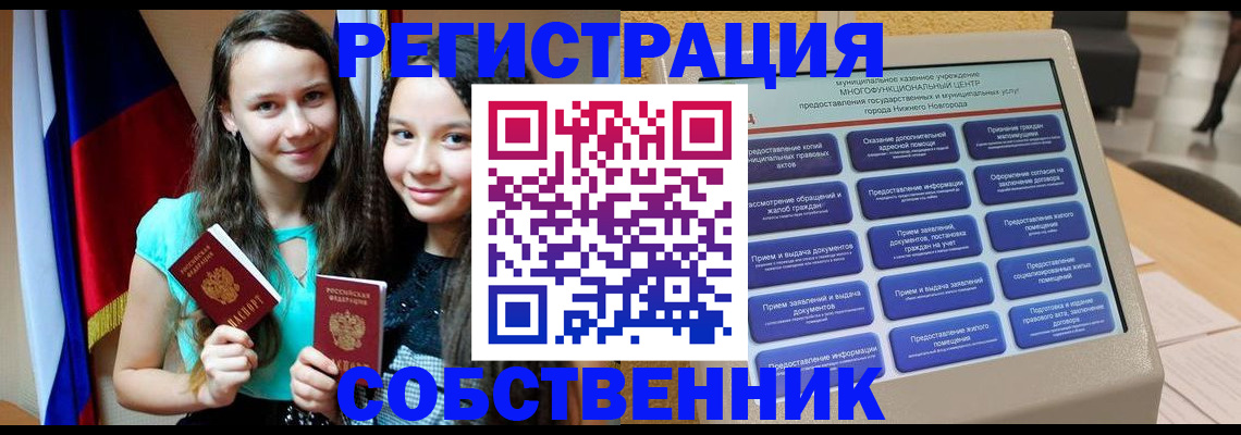 регистрация для дет. сада в Пугачёве